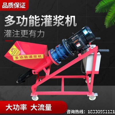 河北凱澤生產(chǎn) 多功能砂漿灌漿機 防盜門電動填縫機 門窗框架注漿機 門窗灌漿機