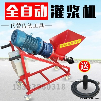凱澤  注漿加固設(shè)備小型防盜門 門窗注漿機(jī) 門窗灌縫注縫機(jī) 小型電動(dòng)注漿泵