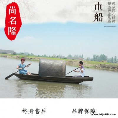 內(nèi)蒙古鄂爾多斯實(shí)木船實(shí)木烏篷船制造商