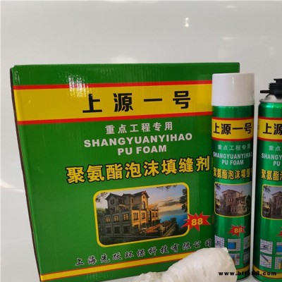 聚氨酯發泡膠 750ML泡沫膠 門窗發泡膠 上源一號