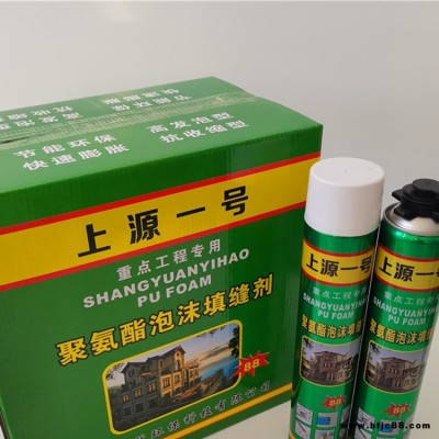 門窗發泡膠 泡沫填縫劑 上源一號 聚氨酯發泡劑 價位合理