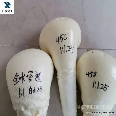 長期現貨銷售 門窗AB組合料 鋁合金門窗填充發泡料 聚氨酯填充發泡料 廣安化工
