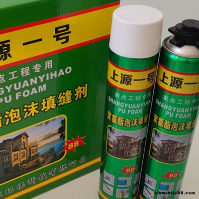 上源一號(hào) 泡沫膠門(mén)窗填充 發(fā)泡填縫劑 鐵路(專用)發(fā)泡膠