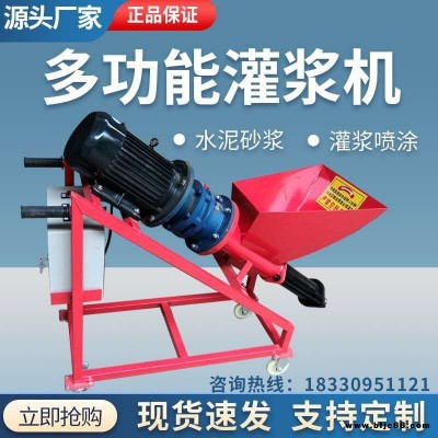 凱澤 河北注漿加固設(shè)備小型防盜門門窗注漿機(jī) 移動(dòng)式防盜門窗灌漿機(jī) 小型電動(dòng)注漿泵