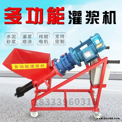 凱澤   多功能水泥砂漿灌漿機(jī) 水泥注漿泵 門窗灌漿機(jī)
