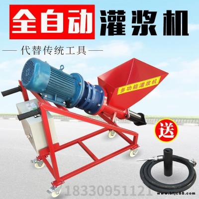 凱澤   門窗灌漿機(jī) 水泥砂漿機(jī) 防火門防盜門灌漿機(jī) 小型多功能注漿機(jī)