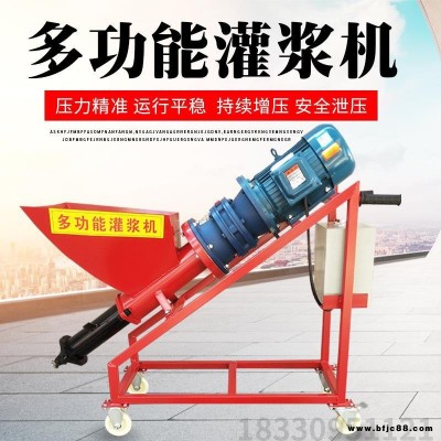 小型門窗輸送灌漿機(jī)水泥砂漿注漿機(jī) 凱澤機(jī)械 防盜門灌縫機(jī)