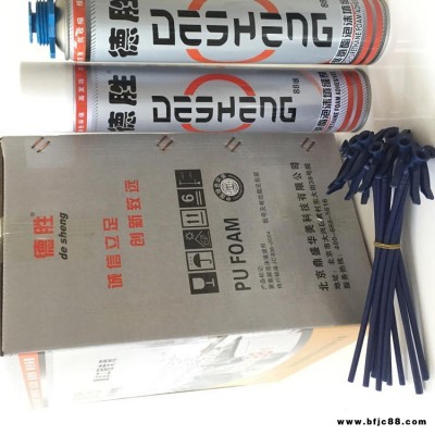 聚氨酯填縫劑 廣安化工 聚氨酯發(fā)泡膠 門窗發(fā)泡膠 廠價(jià)設(shè)計(jì)生產(chǎn)