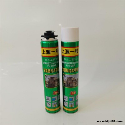 門窗通用聚氨酯泡沫填縫劑 發(fā)泡填縫劑 上源一號(hào) 聚氨酯發(fā)泡膠 可來廠觀看
