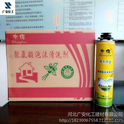 支持定做 聚氨酯發(fā)泡膠現(xiàn)貨 泡沫膠填縫劑 中保門窗填充膨脹膠 歡迎選購(gòu)  廣安化工