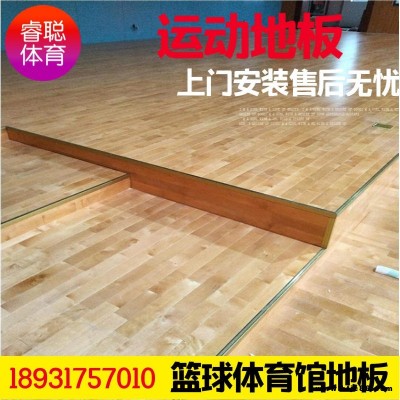 睿聰科教設備有限公司 籃球館木地板 支持定制 羽毛球館運動地板 顏色齊全 舞蹈教室實木地板