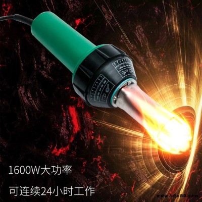成睿 塑料熱風槍 調(diào)溫PVC塑膠地板焊接 熱風塑料焊槍1600W