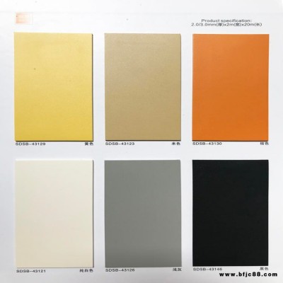 華邦灰色地膠 2.0mm厚卷材同透地板 純藍(lán)色辦公室用耐磨塑膠地板深圳辦公區(qū)PVC塑料地板 地膠墊