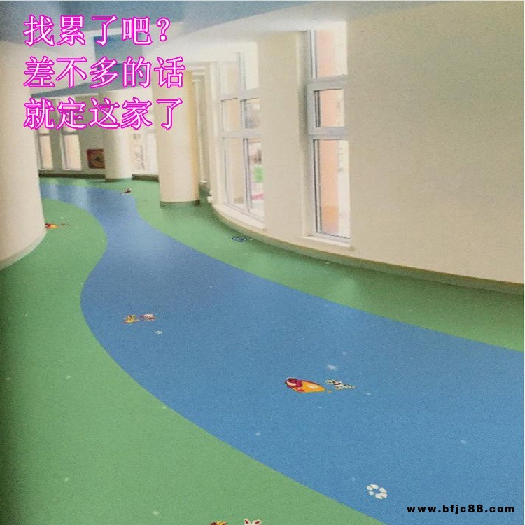 萊斯特 [杭州新款]防滑PVC地板品牌