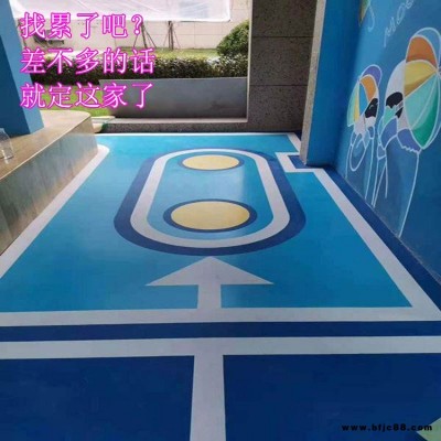 [博凱 廣州新款]學(xué)校PVC地板