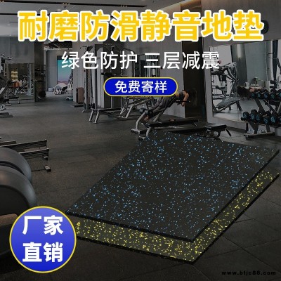 西盟健身房橡膠地墊 減震隔音橡膠地板 運動橡膠地板 室內防滑橡膠地板 力量區專用橡膠地板 啞鈴墊拼接橡膠地板