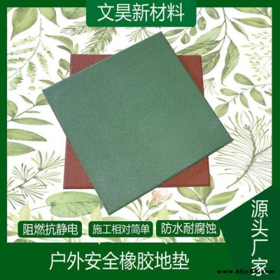 學(xué)校運(yùn)動(dòng)場地墊 幼兒園橡膠地板 供應(yīng)5.0cm彈性地磚