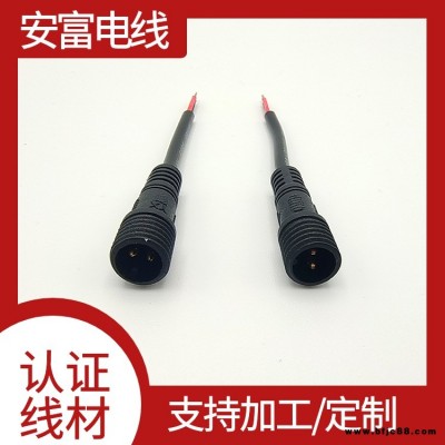m8航空插頭防水插頭連接器地暖防水連接線植物燈 路燈連接器