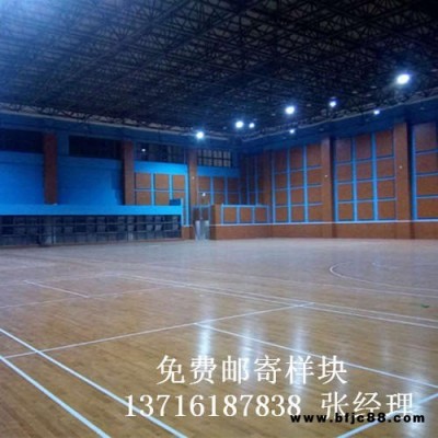 河南鶴壁運(yùn)動(dòng)地板生產(chǎn)廠家 室內(nèi)籃球場(chǎng)地板 籃球地板價(jià)格 體育館地板 歐氏地板廠家