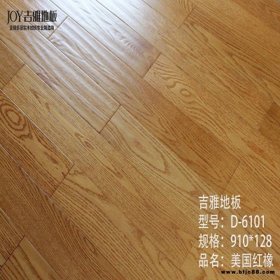 吉雅地板環保耐磨12mm三層實木多層地板靜音地板