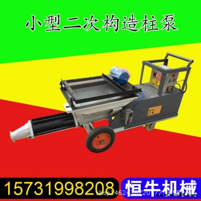 新款二次構造柱泵 細石泵 混凝土輸送泵 地暖崩混凝土泵 二次構造柱泵 混凝土輸送泵 構造柱泵 地暖崩混凝土泵邢牛廠家直銷