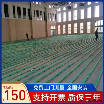 云南 籃球館樺木地板 運(yùn)動木地板體育館 森啟奧元企口硬木地板