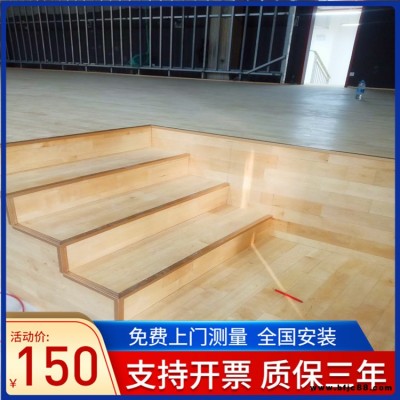 運(yùn)動木地板廠家-體育館柞木地板-籃球館楓木地板-森啟奧元全國安裝