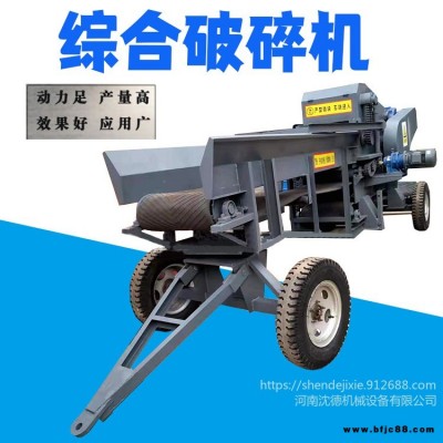 廢舊模板粉碎機(jī) 小型門板木材綜合破碎機(jī) 沈德鼓式削片機(jī)價(jià)格合理