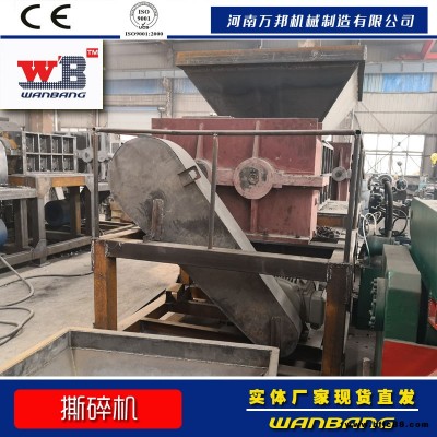 工廠銷售家電撕碎機 汽車門板撕碎機 醫用棉撕碎機