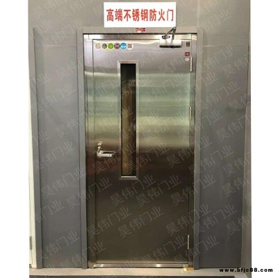 現(xiàn)貨供應(yīng) 豪華不銹鋼壓花門板 昊偉門業(yè) 家用不銹鋼防火門 夜場不銹鋼防火門