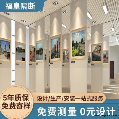 湘潭酒店移動隔斷屏風 宴會廳活動隔斷墻可折疊伸縮隔音活動門板