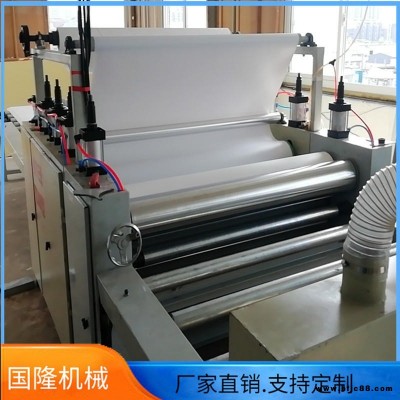 裝飾板大板貼紙機(jī) 全自動(dòng)PVC木皮貼面機(jī) 國(guó)隆生產(chǎn)廠家 天花板裝飾板雙面貼面機(jī)