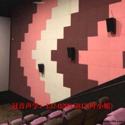冠音建材聚酯纖維吸音板材料廠 琴房舞蹈室聚酯纖維板 環保聚酯纖維吸音板 墻面裝飾板