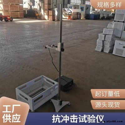 澤祁儀器 人造裝飾板落球沖擊試驗儀 紙面石膏裝飾板強度測定儀