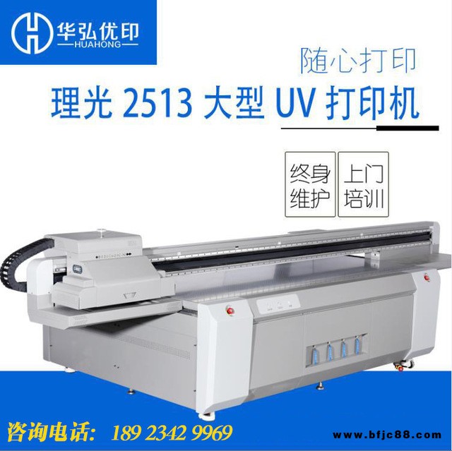 鋁塑板uv平板打印噴繪機玻璃打印機瓷磚背景墻圖案打印噴繪機廠家直銷