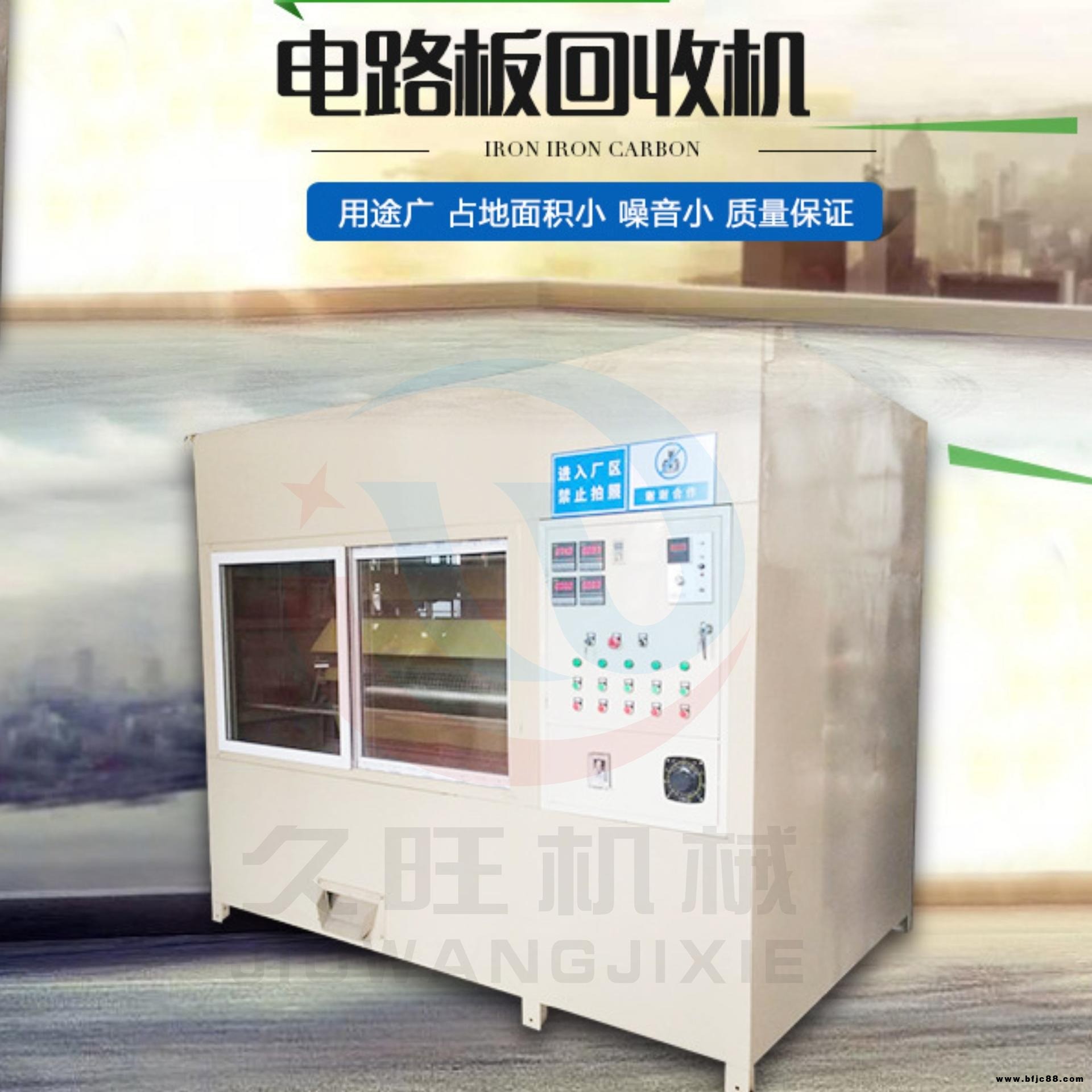 久旺新型靜電分離銅米機 銅塑鋁塑銅米高壓靜電分離機電路板鋁塑板藥片處理 電子元件處理設備