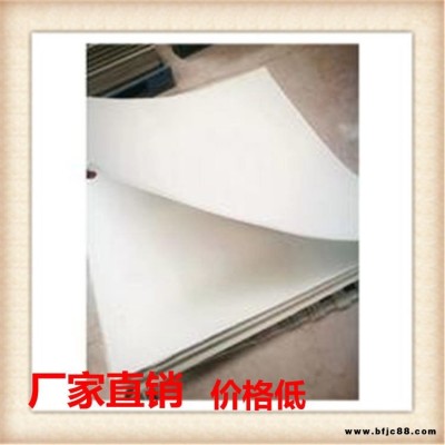 高溫防火板廠(chǎng)家 防火材料大全 防火板廠(chǎng)家