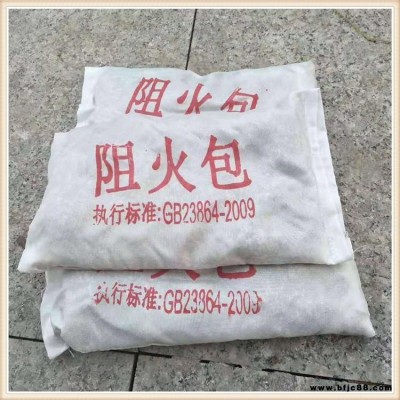 電纜專(zhuān)用防火包 高溫防火板 防火板廠(chǎng)家 防火帶