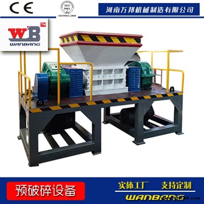 批發零售樹皮撕碎機 青貯秸稈撕碎機 膠合板撕碎機