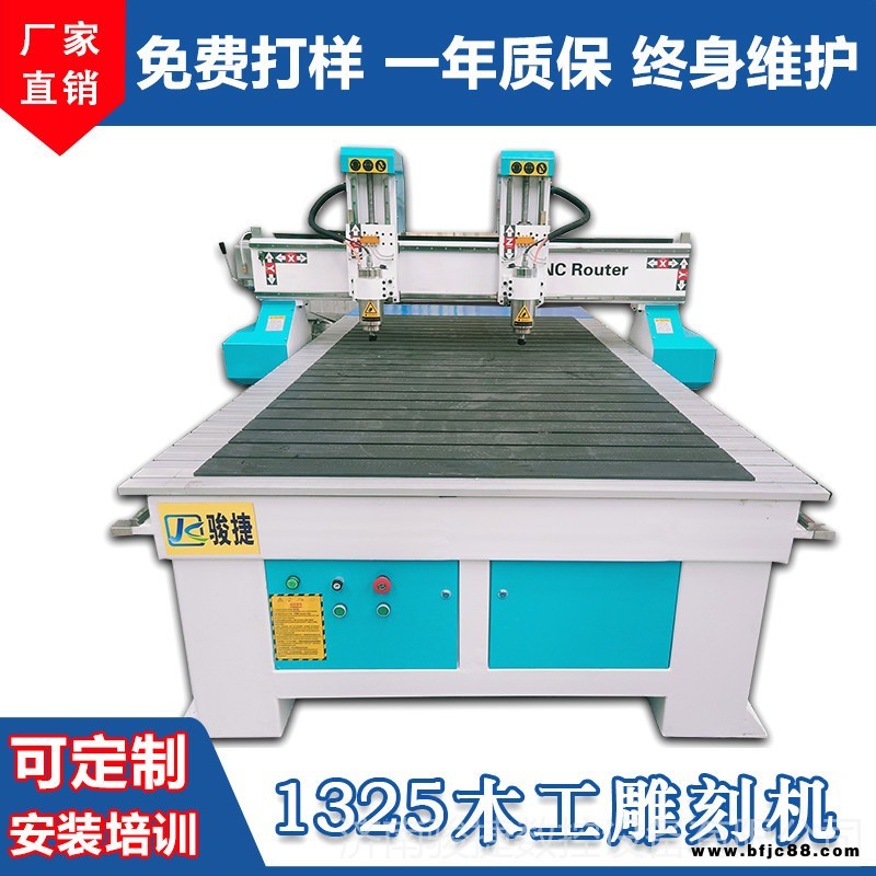 1325數(shù)控木工雕刻機(jī)   廠家直銷家具浮雕機(jī)  密度板鏤空切割雕刻機(jī)  獨立雙頭木工雕刻機(jī)