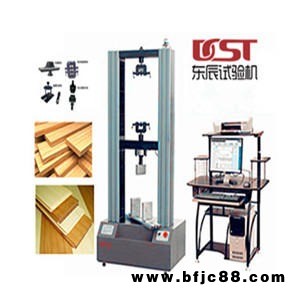 膠合板人造板萬能試驗機