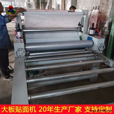 1320型紅橡木飾面板貼面機 曲阜三元中纖板貼面機 產地貨源