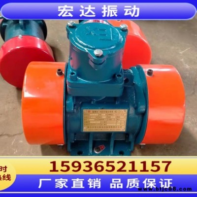 梅冬 振動電機----梅冬防爆振動電機  廠家直銷
