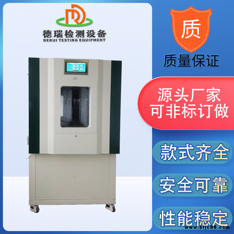 DR-H601德瑞刨花板四工位甲醛預(yù)處理試驗箱規(guī)格齊全