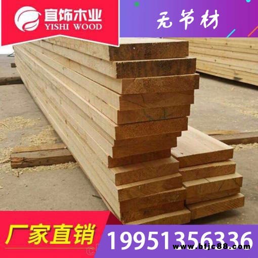 松無節(jié)材 烘干新西蘭松板材 松木家具材料廠家 指接板直拼板批發(fā)