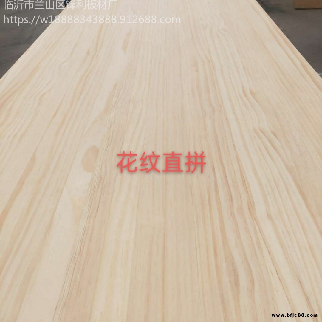 鋒利板材，家具材料，實木直拼板指接板，生產廠家，可根據客戶需求異形定制生產
