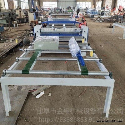 自動放卷鋁板貼皮機 金翔機械 PUR熱熔膠刨花板貼面機