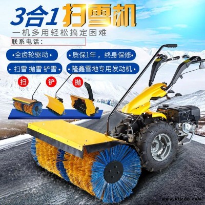 供應冬三省雪機專用掃雪機 自走式汽油型除雪機 品質保證廠家直銷