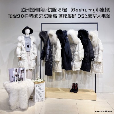 黑龍江大碼羽絨服尾貨批發 小密蜂羽絨服2021冬 歐洲站時尚摩登大狐貍毛領羽絨服尾貨 品牌庫存原單女