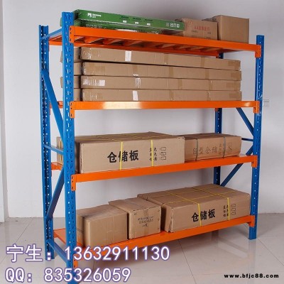 批發(fā)重型鋼板層板貨架倉庫五金零件貨架組裝組合式貨架裝配貨架